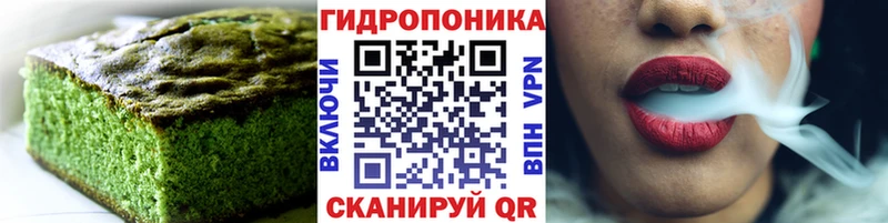Cannafood конопля  Кудымкар 