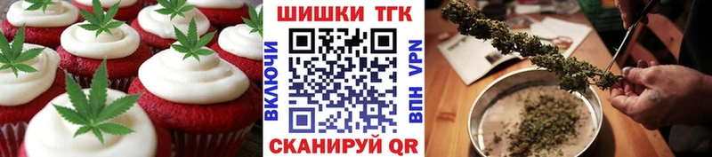 Canna-Cookies конопля Кудымкар