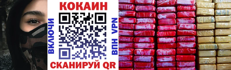 Cocaine Боливия  Кудымкар 