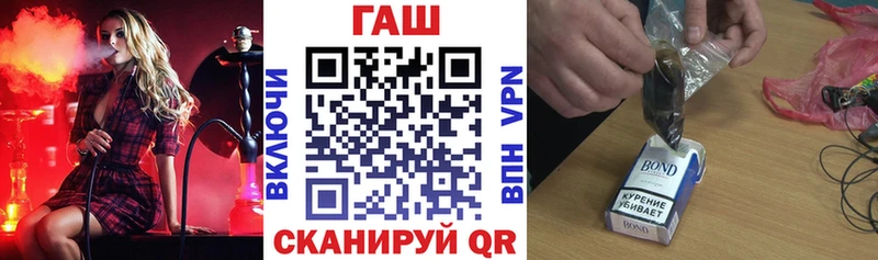 ГАШ Изолятор  как найти закладки  Кудымкар 