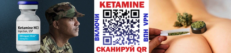 Кетамин ketamine  Кудымкар 
