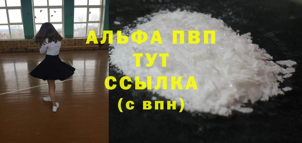 скорость mdpv Белоозёрский