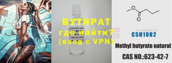 СК Белокуриха