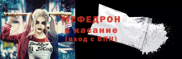 СК Белокуриха
