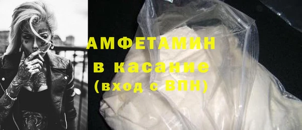 СК Белокуриха