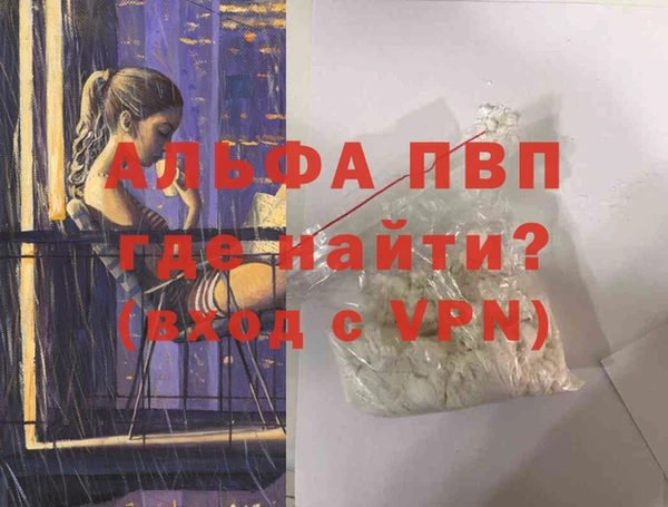 гидропоника Беломорск