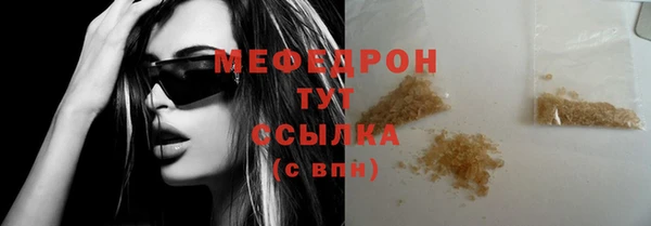 СК Белокуриха