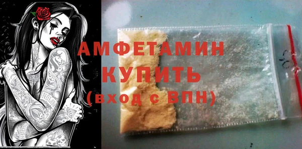 СК Белокуриха