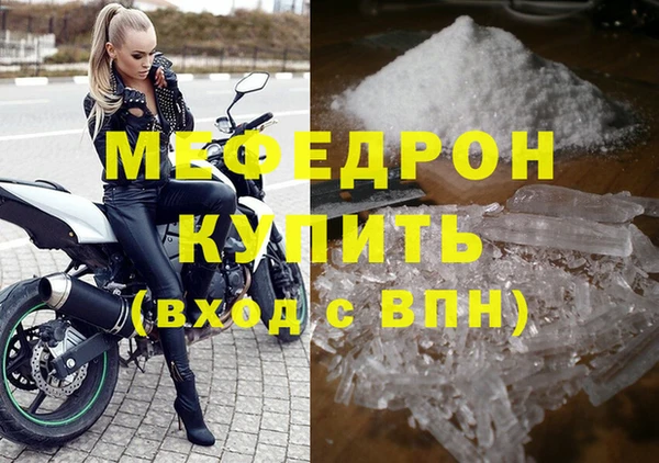 скорость mdpv Белоозёрский
