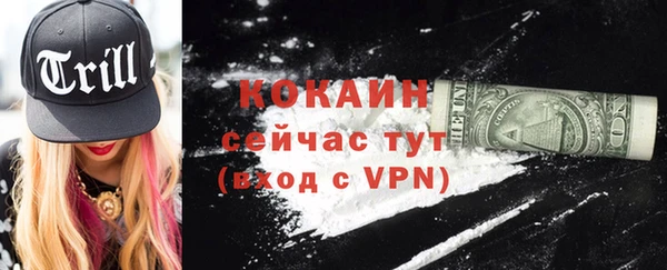 СК Белокуриха