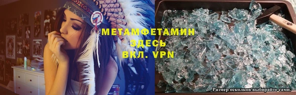гидропоника Беломорск