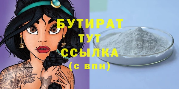 скорость mdpv Белоозёрский