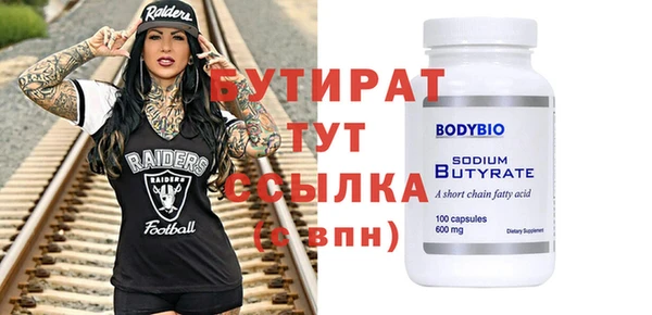 скорость mdpv Белоозёрский