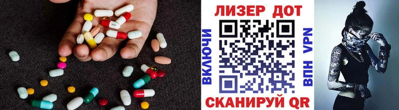 LSD-25 экстази кислота  Кудымкар 