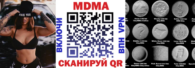 где купить наркоту  Кудымкар  МДМА кристаллы 