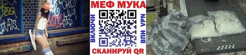 МЕФ VHQ  Кудымкар 
