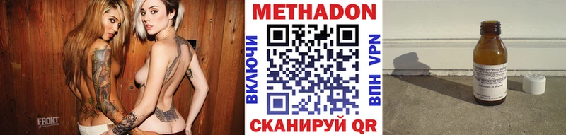 МЕТАДОН кристалл  Кудымкар 